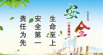 2018福建知識競賽答案安全