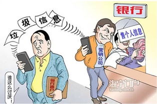 安全保衛知識總結