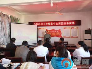 消防安全知識技能培訓(xùn)和應(yīng)急演練