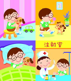 安全知識簡(jiǎn)插圖