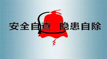 大學(xué)生消防安全知識題庫