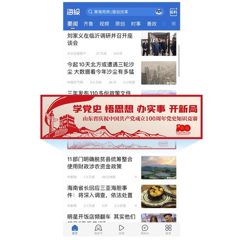 戰(zhàn)備安全知識(shí)競賽題目