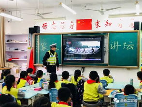 安全知識講座班會(huì )記錄
