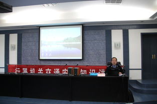 辦公室安全知識講座開場白