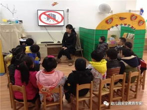 幼兒寒假期間安全知識(shí)