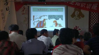 社區家庭安全知識講座活動(dòng)方案