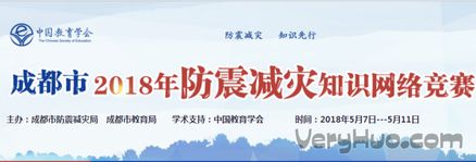 常州教肓發(fā)布安全網(wǎng)絡(luò )知識