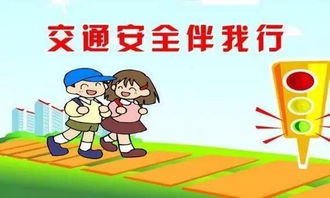 暑假安全知識溫馨提醒