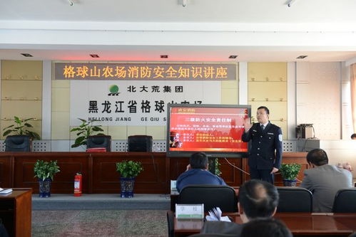 關(guān)于消防安全知識講座觀(guān)后感