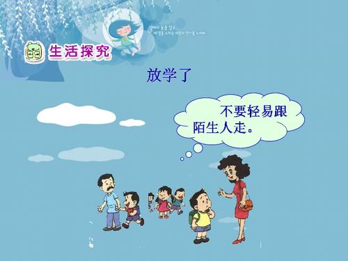 一級安全與道德相關(guān)知識問(wèn)題