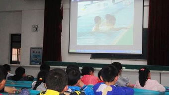 留守兒童溺水安全知識