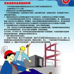 煤礦職工職業(yè)安全健康知識
