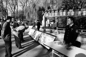 北京首都機場(chǎng)消防安全知識