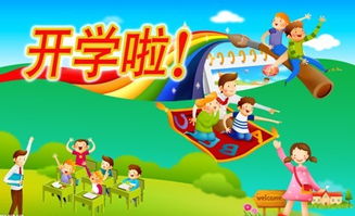 學(xué)前班安全知識大全