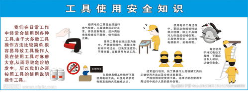 安全用剪刀安全知識