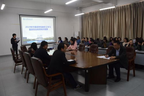 工會(huì )安全生活知識競賽試題