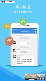 蘇州市安全教育禁毒知識竟賽