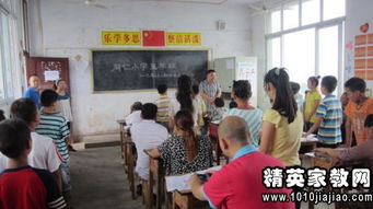 小學(xué)校園家長(cháng)安全知識培訓總結