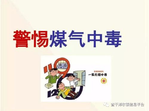 實(shí)驗(yàn)室用電用火安全知識(shí)