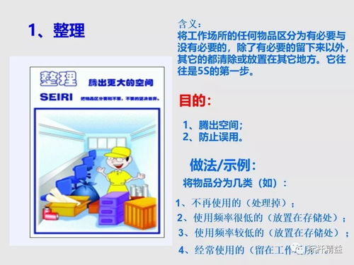 工廠(chǎng)安全知識培訓大全