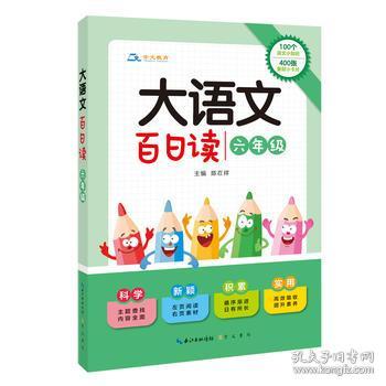 四級安全知識小卡片