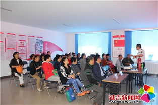 上平臺學(xué)知識進(jìn)社區講安全