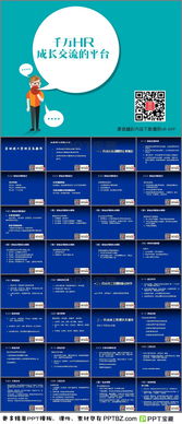 勞務(wù)用工安全知識ppt課件