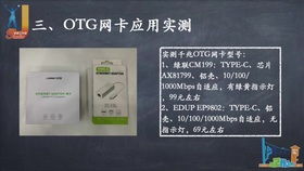 線(xiàn)務(wù)員安全知識