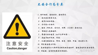 鑄造工安全知識考試題