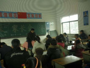 關(guān)于家長(cháng)會(huì )的安全知識講座內容