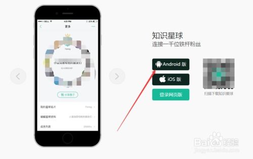 知識星球微信登錄安全嗎