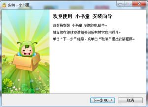小太陽(yáng)網(wǎng)安全知識網(wǎng)絡(luò )競賽