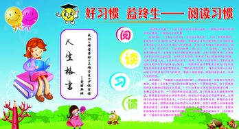 廣播稿校車(chē)安全知識