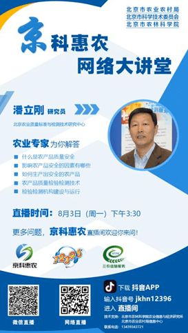 創(chuàng  )新安全知識培訓教育形式