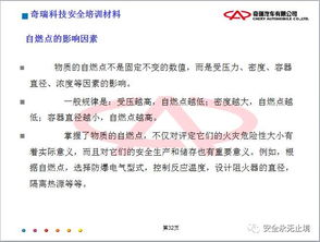 天然氣防火防爆安全基礎知識