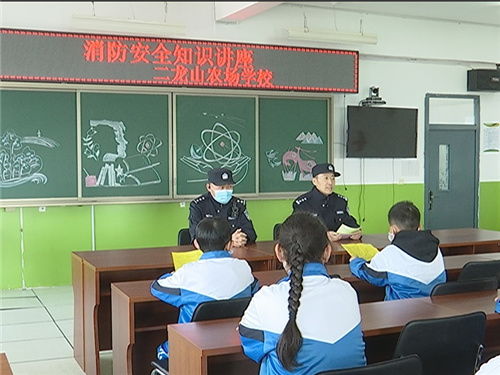校園安全知識火災安全演練