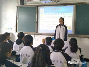 掌握國家安全知識提升安全意識