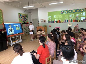 幼兒園防溺水安全教育知識講座