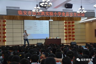 開(kāi)展食品安全知識進(jìn)校園活動(dòng)方案