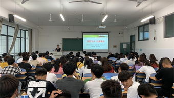 禁毒知識安全教育班會(huì )