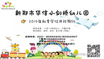 馬路安全知識(shí)教育