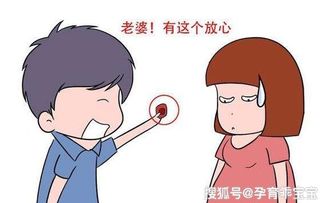 女士進(jìn)行安全期避孕知識的宣教
