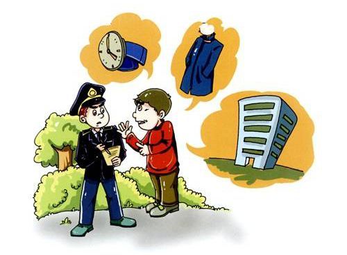 小學(xué)生安全防恐防暴知識
