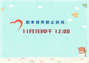 小學(xué)生用電知識安全情景劇劇本