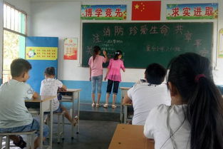 安全第一課知識競答
