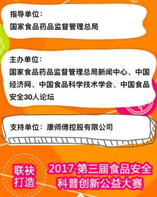 食品安全學(xué)導論所學(xué)的知識