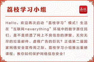 珠海市中小學(xué)安全憲法知識題庫