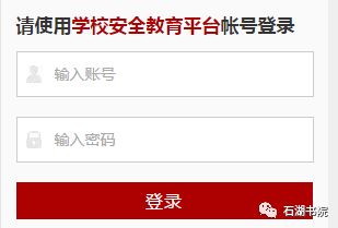2017全國中小學(xué)網(wǎng)絡(luò )安全知識大賽