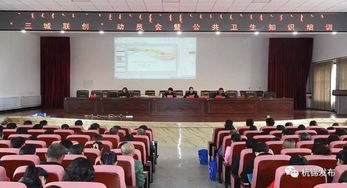 企業(yè)公共衛(wèi)生安全知識培訓會議