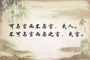 有擔當的典故